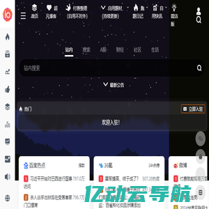 超凡数字 | 好奇诚信网