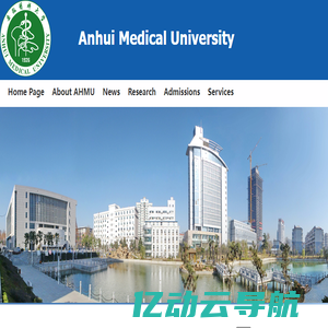 Anhui Medical University