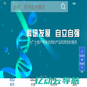 西亚试剂|化学试剂|试剂-m.xiyashiji.com