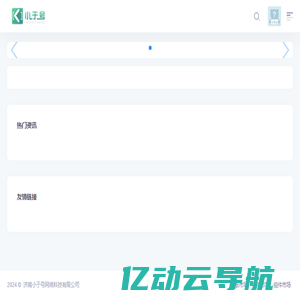 石笼网箱_镀锌石笼网_格宾石笼-安平县崇正丝网制品有限公司