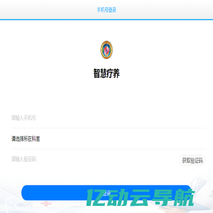 广东德信源科技集团有限公司