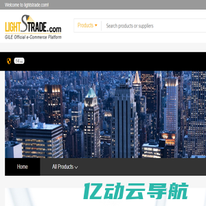 China Lighting Industry Manufacturers Directory & Products on GILE Official e-Commerce Platform: Lightstrade.com