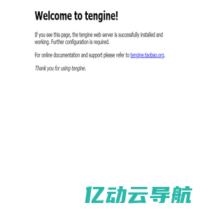 Welcome to tengine!