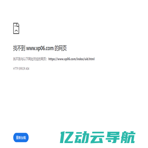 12321网络不良与垃圾信息举报受理中心