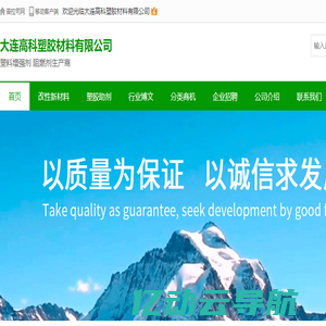 Zhejiang Ansheng Science & Technology Stock Co., Ltd.