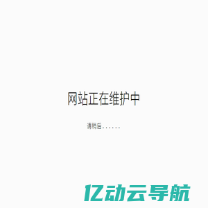 空气净化器加盟 室内空气净化加盟排行榜 招商代理 十大品牌-全球加盟网