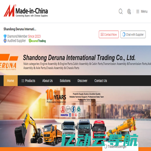 Truck Cabin Parts Manufacturer, Truck Engine Parts, Truck Gearbox Parts Supplier - Shandong Deruna International Trading Co., Ltd.