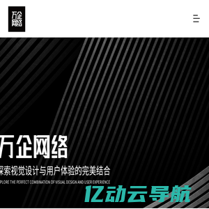 杭州网站优化推广公司-杭州网站建设制作-杭州网页设计营销-杭州万企网络科技有限公司