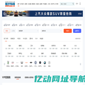 宿迁汽车网-宿迁车网-宿迁本地汽车门户网