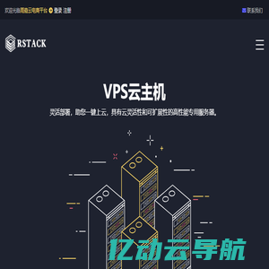 用户登录|海牛ERP企业管理系统