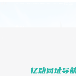 深圳市尊量行土地房地产估价有限公司_专注于房地产土地资产评估专业领域服务商