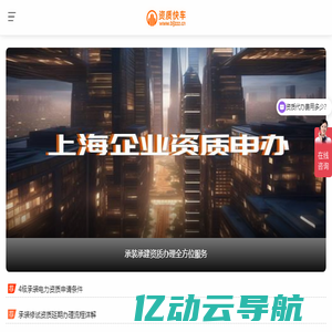 圭土云，专注工程项目协同-BIM建模BIM咨询BIM运维智慧工地-上海逸广信息科技有限公司