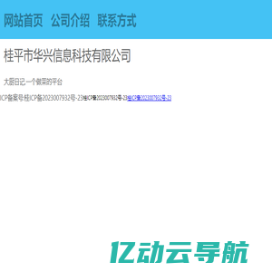 上海橡胶接头-伸缩接头-柔性防水套管-补偿器-上海环信减振器(集团)有限公司