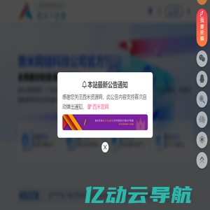 西米资源网-全国最好的资源下载站