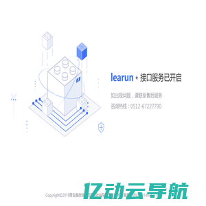 赛微信息|快速开发平台|快速开发框架|工作流|快速开发APP|WEB可视化开发工具