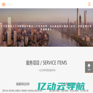 上海高端网站建设_自适应网站设计_企业网站制作公司_做网站多少钱-上海银象网络科技有限公司
