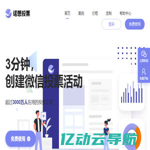 西安环普科技产业园