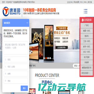 广州速美图信息科技有限公司