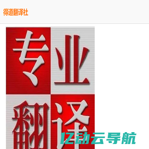 四川营山网站建设_企业网站建设1500全包_营山网站建设公司-四川营山大橙子信息咨询网站建设