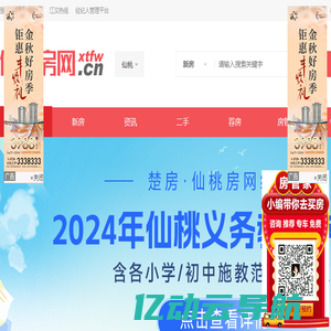 车贷计算器 2025年最新版车贷利率和还款计算器 汽车网