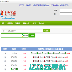 宁波爱赋能学创教育科技有限公司