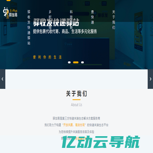 SUV汽车网-SUV汽车评测网站、SUV汽车社区网站