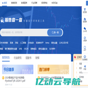 光宇兆能信息管理系统