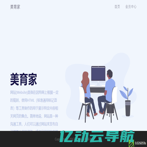 计算机培训-IT技术培训-IT培训学校-八维职业学校