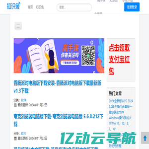 小兔网 - 学习创作分享平台，学习知识，下载资料