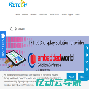 TFT LCD display solution provider!-Heng Cheng Electronics