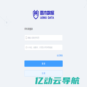 海关编码-进出口HS Code编码免费查询系统