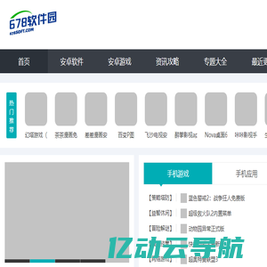 上海斗玛信息科技有限公司