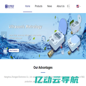 Hangzhou Zhongpei Electronics Co., Ltd.