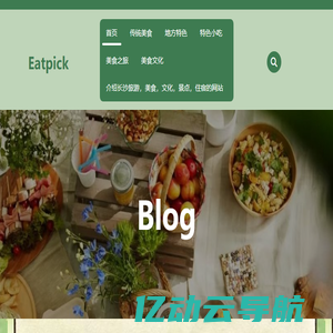 Eatpick