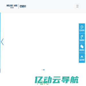 美利斯康（厦门）健康管理有限公司-美利斯康（厦门）健康管理有限公司