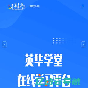 广东小课题办公室     版权所有：广州培才科技有限公司