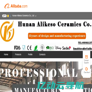 Company Overview - Hunan Alikeso Ceramics Co., Ltd.