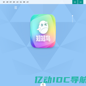 创而新 | ForClass 作业系统