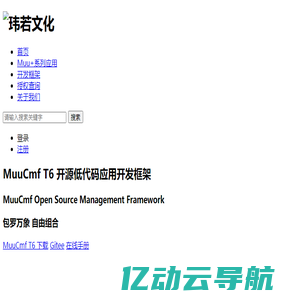 66印共享云印图文_免费入驻|福建省瀚天传媒有限公司|福建省顺印信息科技有限公司