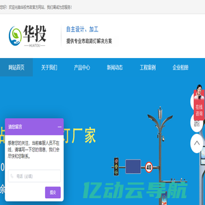 智慧路灯_交通信号灯_高杆灯厂家_路灯杆厂家-重庆华投市政设施有限公司