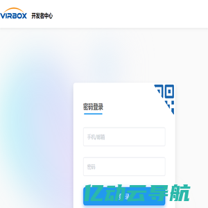 Virbox LM 开发者中心