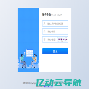 crm管理系统