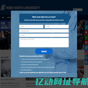 MBBS in China, Study in China- HEBEI NORTH UNIVERSITY