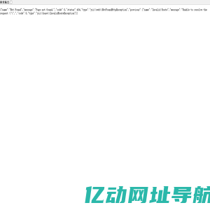 上海市社会体育管理中心（上海市体育竞赛管理中心）内部管理系统