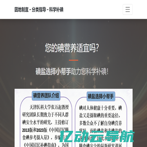 无锡市时创信息技术有限公司