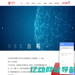 全自动运动粘度测试仪-乌氏粘度仪厂家-杭州中旺科技有限公司