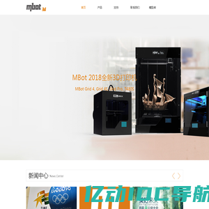 MBot系列桌面级3D打印机产品