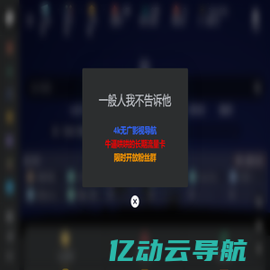 DJ呦呦音乐网 - 高音质DJ舞曲 无损车载DJ音乐免费下载网站