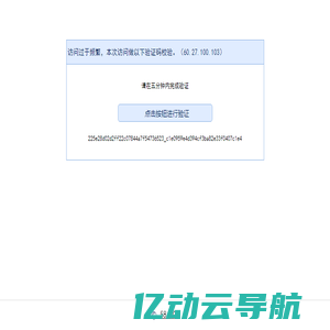 滕州写字楼出租,滕州办公楼商务楼出租价格信息-58安居客