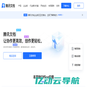 北京山脉科技互联有限公司 | 工业设备 | 数据采集